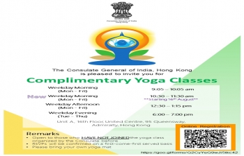 Complimentary Yoga Classes at Consulate